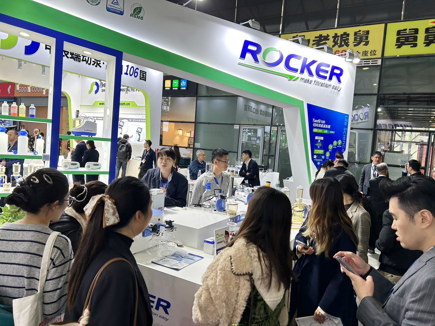 2025洛科ROCKER儀器授權(quán)
